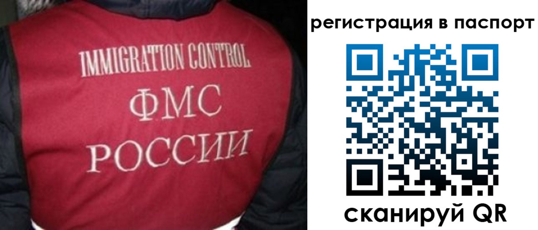 временная регистрация недорого в Перми
