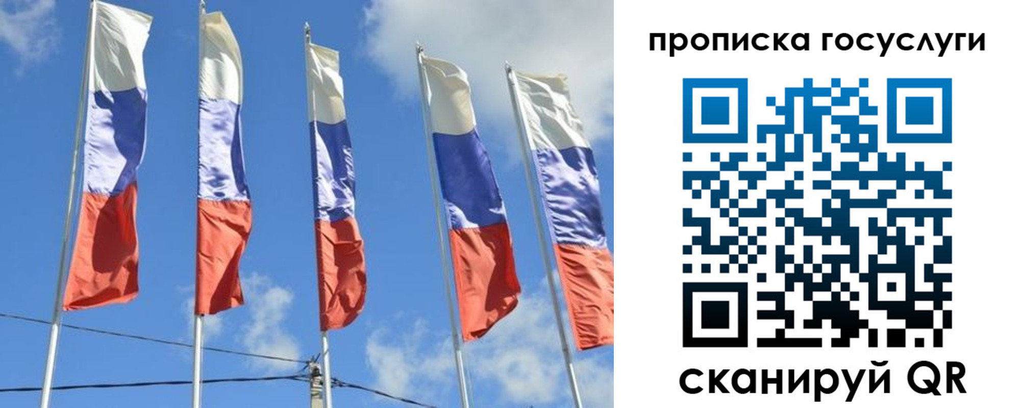 прописка от собственника в Перми
