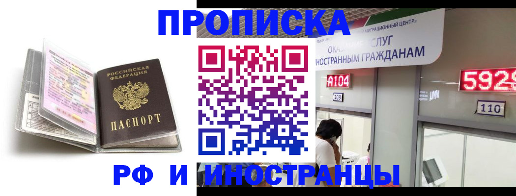 пропишу в квартире в Перми