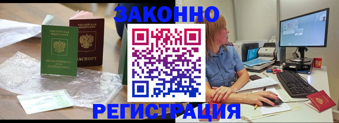 регистрация для дет. сада в Перми